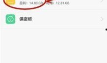 小米4最新爆料视频下载,性能升级，外观革新，揭秘最新旗舰手机亮点！”