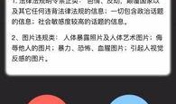 爆料在哪里发布视频,视频生成背后的秘密曝光