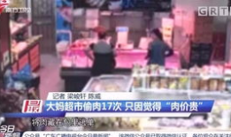 通州大妈爆料新闻最新,最新民生热点事件揭秘