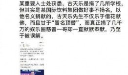 卓伟爆料捐赠视频,视频曝光背后的感人故事