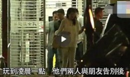 湖南前妻爆料视频播放