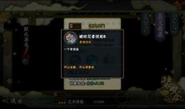 火影哪里可以看爆料视频,揭秘忍界传奇背后的秘密瞬间！