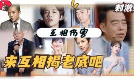 最新爆料事件明星,神秘明星卷入惊天事件，真相即将揭晓！