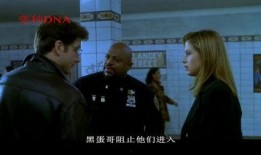 变种dna在线观看,探索未知基因世界的科幻之旅