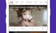 叉子爆料缅甸视频播放下载,叉子爆料视频播放下载背后的真相