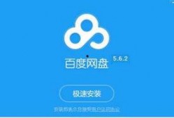 网红百度网盘吃瓜,真相与争议并存