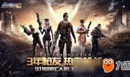 迷你枪战真人最新版本爆料,极致枪战体验，等你来战！