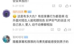 妇联爆料视频最新版,揭开事件真相，引发社会关注