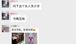 潮汕身边事爆料视频,揭秘潮汕地区最新爆料视频背后的故事