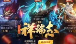 五则新皮肤爆料视频,揭秘游戏世界新潮流