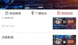 爆料新闻最强的播放器,爆料新闻播放量巅峰，最强播放器究竟有何魔力？