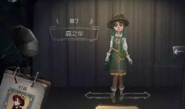 第五人格蜂后最新爆料,揭秘第五人格神秘蜂后角色背后的秘密