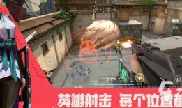 无畏契约体验服最新爆料