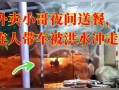 南宁外卖最新爆料,揭秘热门美食背后的秘密
