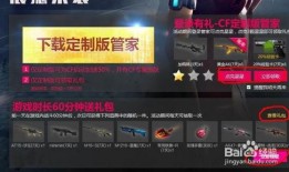 cf活动爆料最新兑换,最新兑换福利来袭，精彩活动等你来参与！