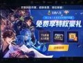 王者荣耀五月最新爆料,神秘英雄登场，全新玩法等你解锁！