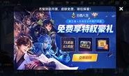 王者荣耀五月最新爆料,神秘英雄登场，全新玩法等你解锁！