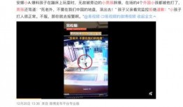和谐集团爆料事件视频播放,揭秘事件背后真相