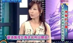 潮汕主播爆料事件视频,揭秘背后真相与争议