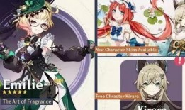 原神最新角色池爆料