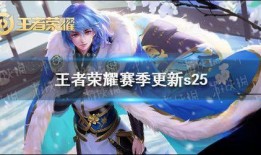 ss90赛季最新爆料,揭秘新赛季精彩看点与神秘阵容