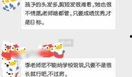 班级里的最新爆料,一场意想不到的风波席卷校园！”