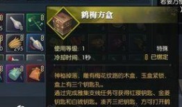 逆水寒最新爆料盒子怎么获得,揭秘如何轻松获得神秘盒子