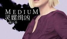 灵媒缉凶在线观看土豆,土豆独家播放，揭秘超自然之谜