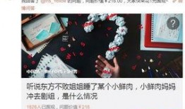 卓伟爆料男生是谁呀视频,揭秘视频中神秘男生身份之谜