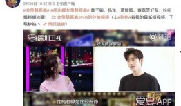 李奇斌最新爆料视频,事件背后惊人真相曝光
