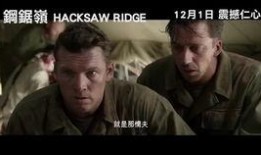 危情13小时在线观看,生死较量，生死时速