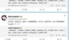 笑笑爆料uu视频,uu视频背后的精彩瞬间