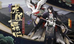 鬼切新皮肤爆料视频