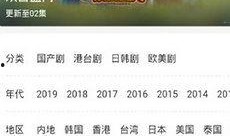 爆料热款视频下载,一键获取爆款内容，轻松收藏热门热款！