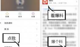 爆料在哪里发布视频,视频生成背后的秘密曝光