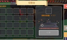 奶块最新更新爆料属性,属性升级，战力再攀高峰！