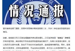 禹城大瓜爆料视频,一场引人入胜的爆料盛宴