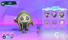 蛋仔最新爆料皮肤联动,揭秘最新皮肤联动背后的神秘故事