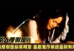死亡陷阱在线观看,在线惊悚悬疑，揭秘致命游戏幕后真相