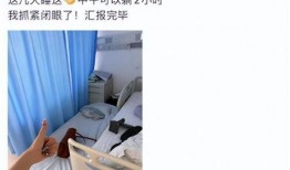 张凯毅男友爆料视频,揭秘背后惊人真相