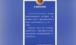 扶绥新闻爆料事件最新进展,最新进展揭示惊人内幕