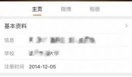 重庆秀山渣男爆料视频,揭秘渣男真面目，引发网友热议