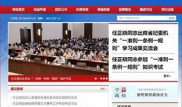 河南省爆料热线视频