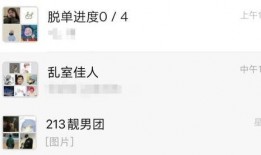 网红吃瓜群聊名称,一场场幕后风云的狂欢盛宴