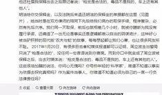 娱乐爆料日报范文大全最新,揭秘最新娱乐爆料日报热点事件