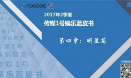汕头娱乐媒体爆料案件最新,最新案件内幕曝光
