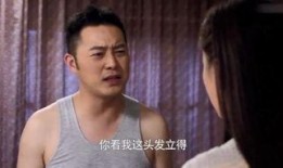 丈夫在线观看,丈夫在线观看的温馨瞬间