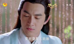 楚乔传第3集在线观看,风云初起，楚乔命运转折