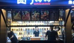 石家庄万达小吃爆料视频,网红美食背后的故事