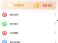 51同城免费吃瓜视频,揭秘热门视频背后的趣味故事